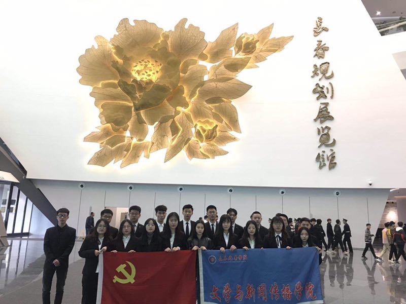 学习筑梦1.JPG