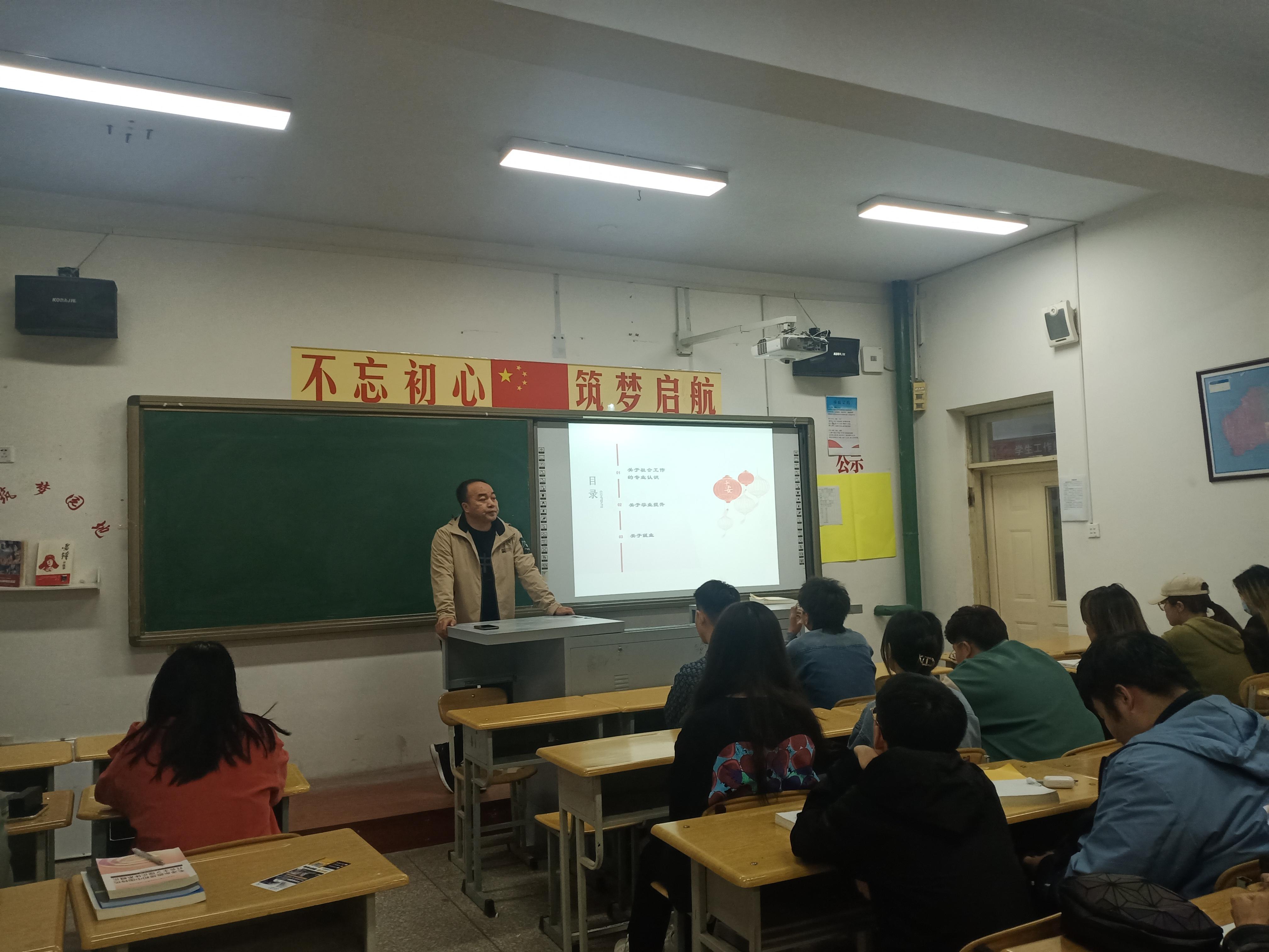 【学风建设】师生交流面对面，凝心聚力话发展暨社会工作系大一师生交流会照片2（2021.05.16）.jpg