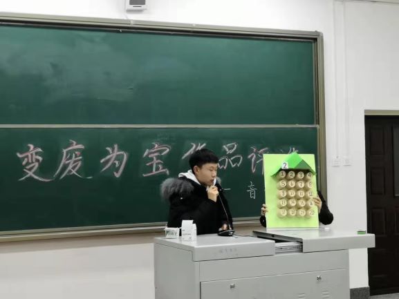 养成教育 音乐学院“变废为宝”作品评选会3.jpg