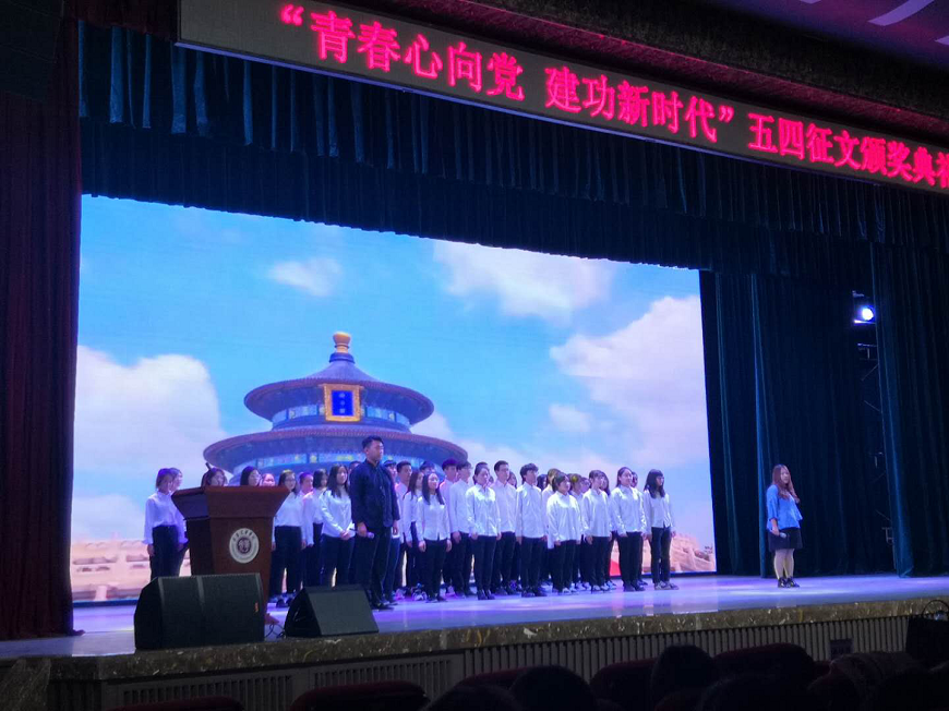 2019.5.8音乐学院“青春心向党，建功新时代”五四征文颁奖典礼图片3.png