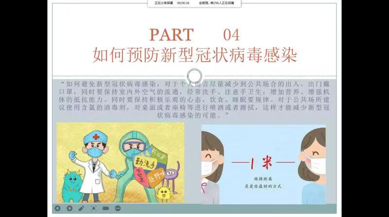 【安全教育】外国语学院2020级疫情防控、假期安全教育大会照片2（2021.02.07）.jpg