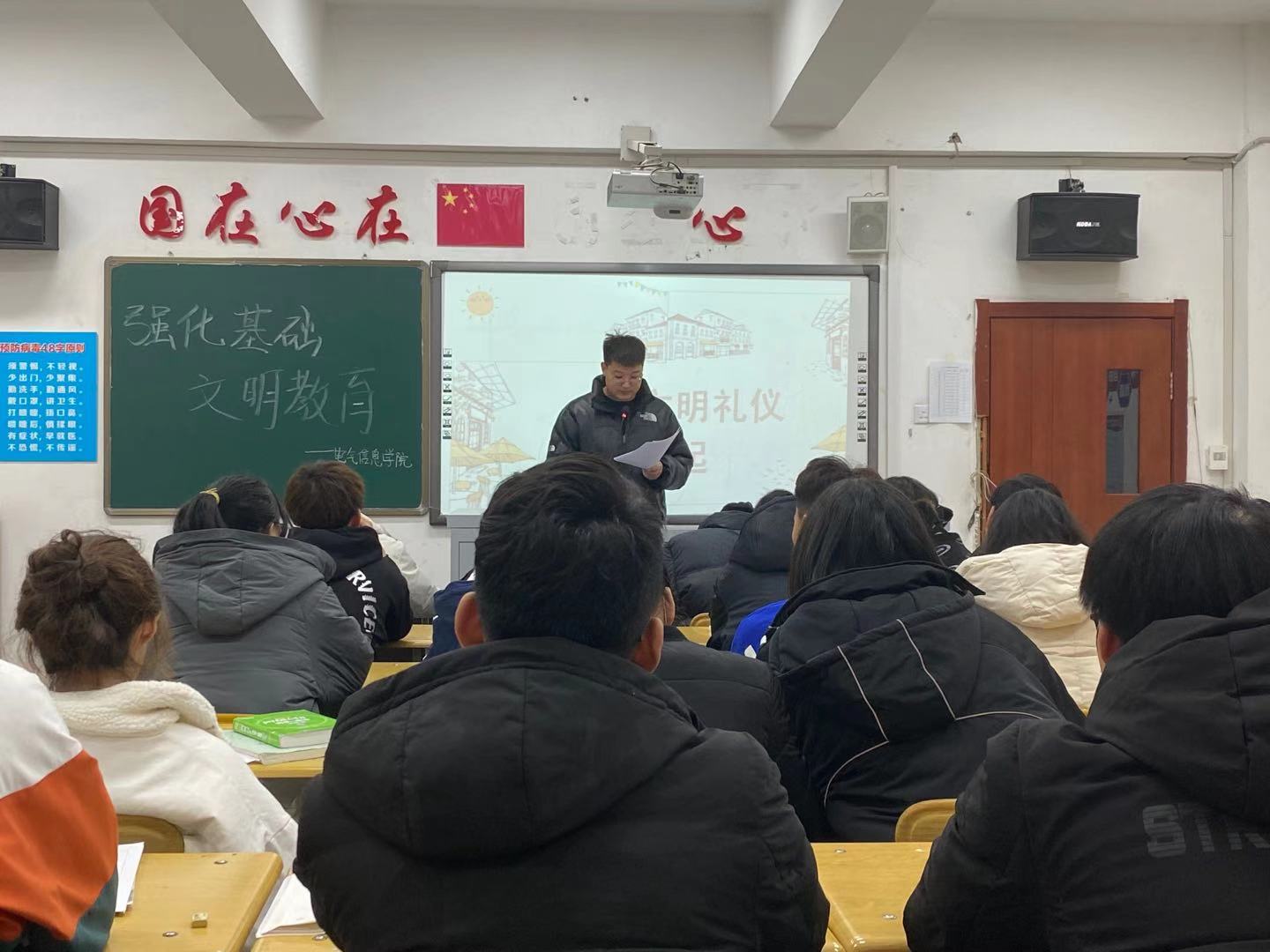 【养成教育-基础文明】电气信息学院举办“强化基础，文明教育”主题活动-1.jpeg