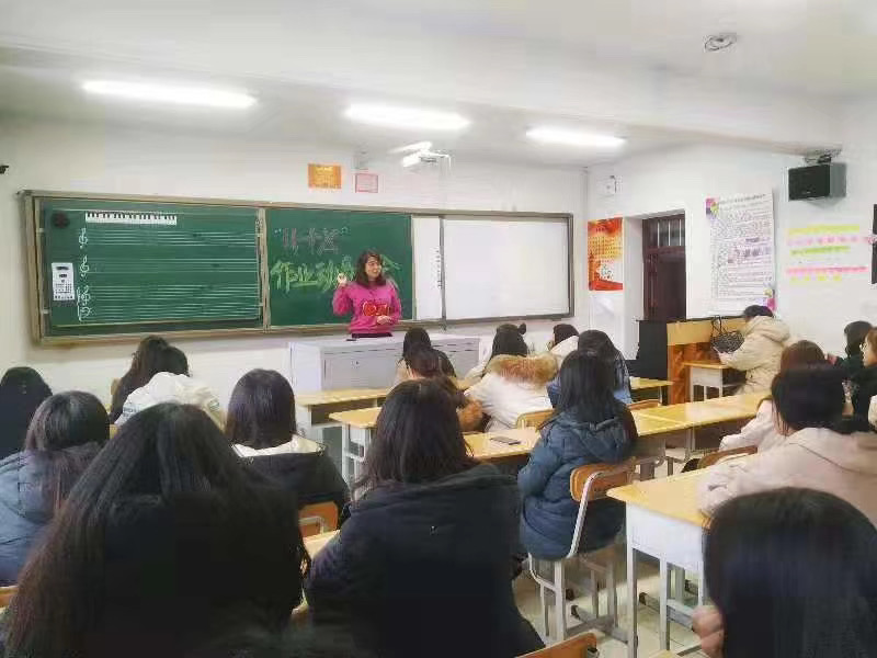 学风建设 18级4+X作业动员大会1.jpg