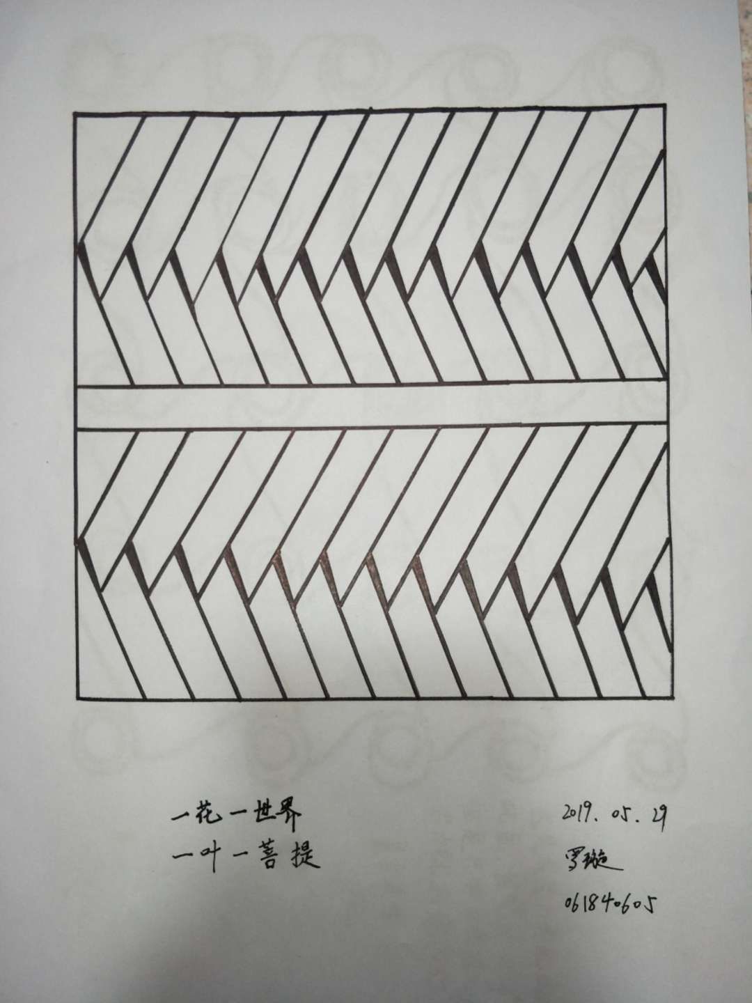 2019.6.1音乐学院优化性格小组“禅绕画-心性的修行”图片2.jpg