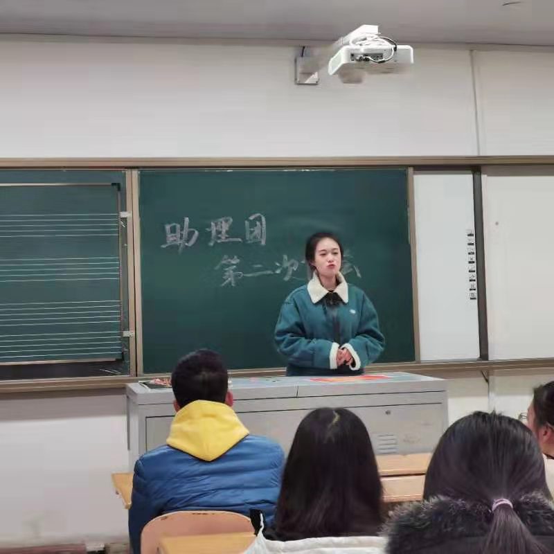 学团组织 学生会助理团第二次例会1.jpg