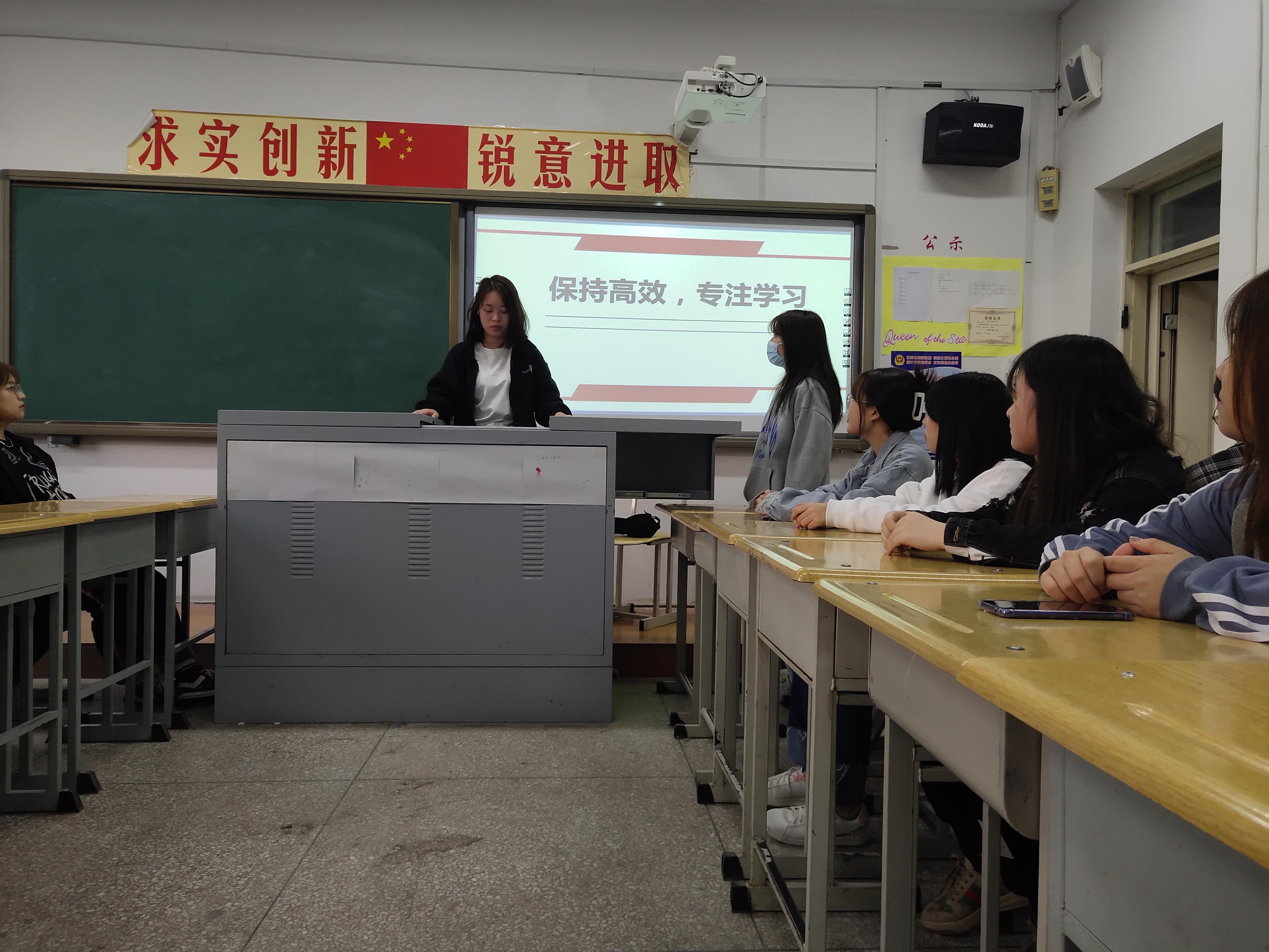 【组织建设】外国语学院开展关于“保持高效，专注学习”主题教育活动照片2（2021.05.16）.jpg