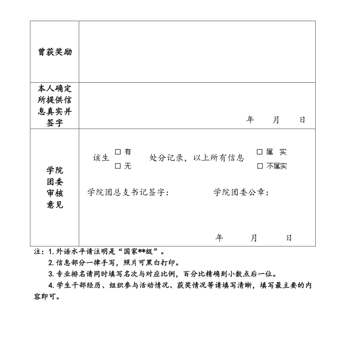 QQ截图20180421093434.png