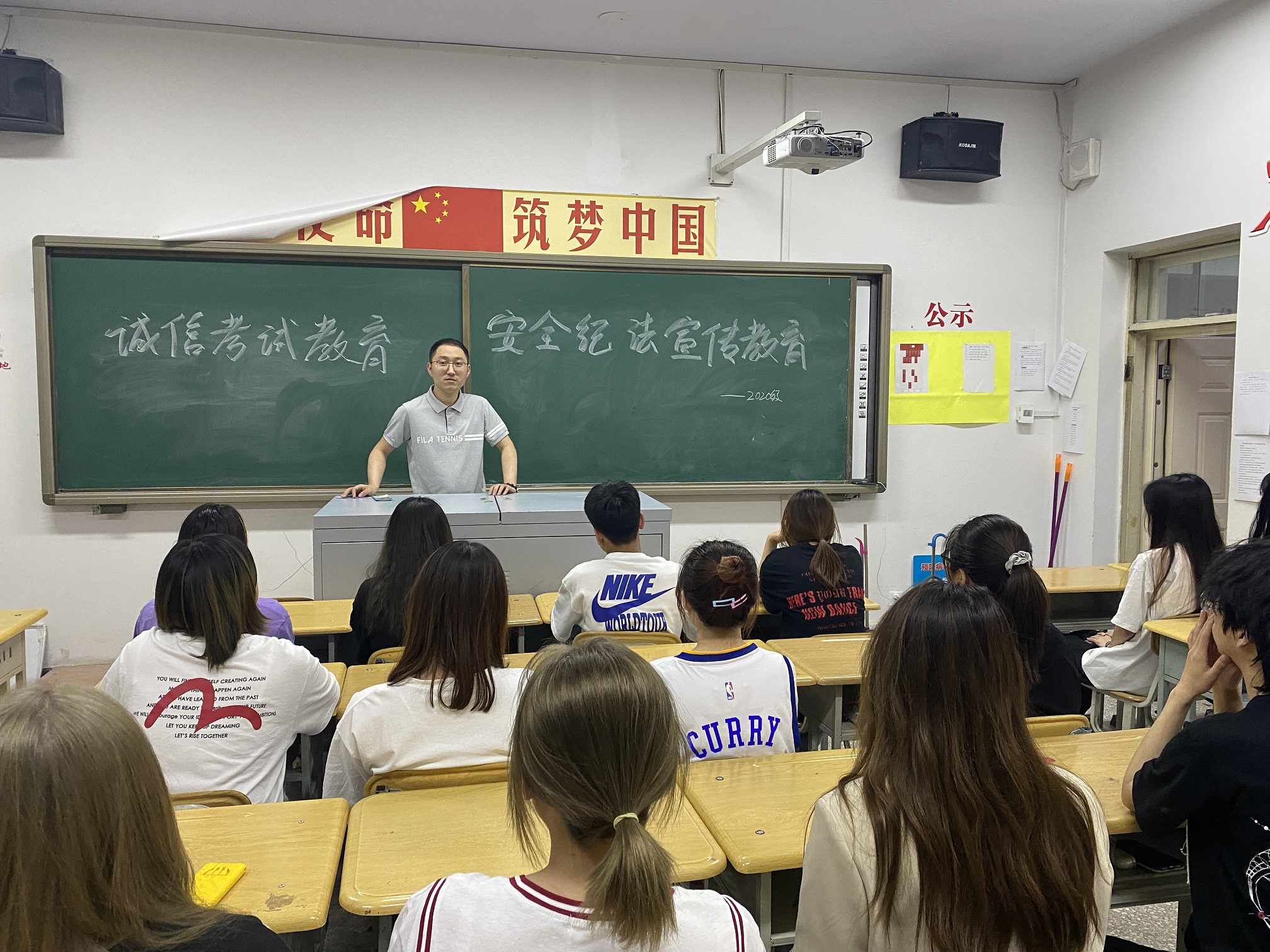 【学风建设】外国语学院2020级开展“诚信考试教育暨安全法纪宣传教育”主题教育活动照片3（2021.06.07）.jpg