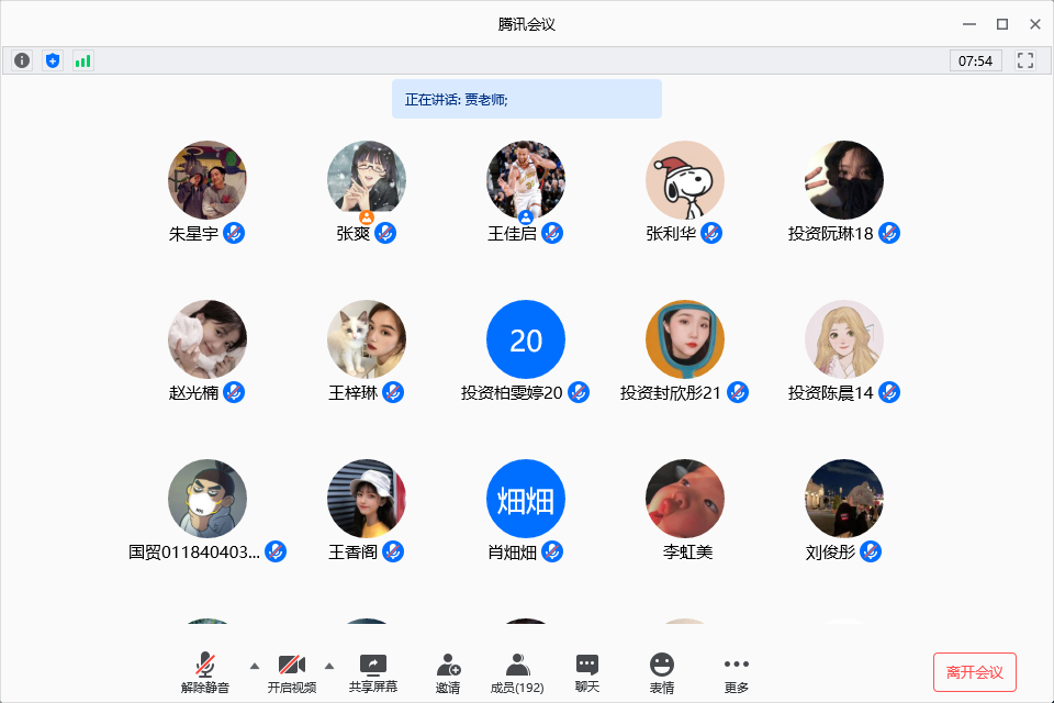 微信图片_20200907221417.png