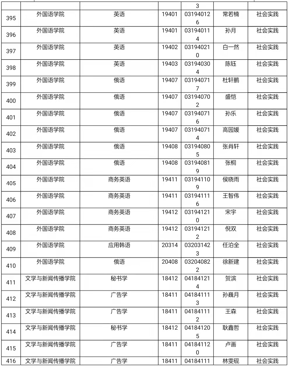 微信图片_20211013150509.jpg