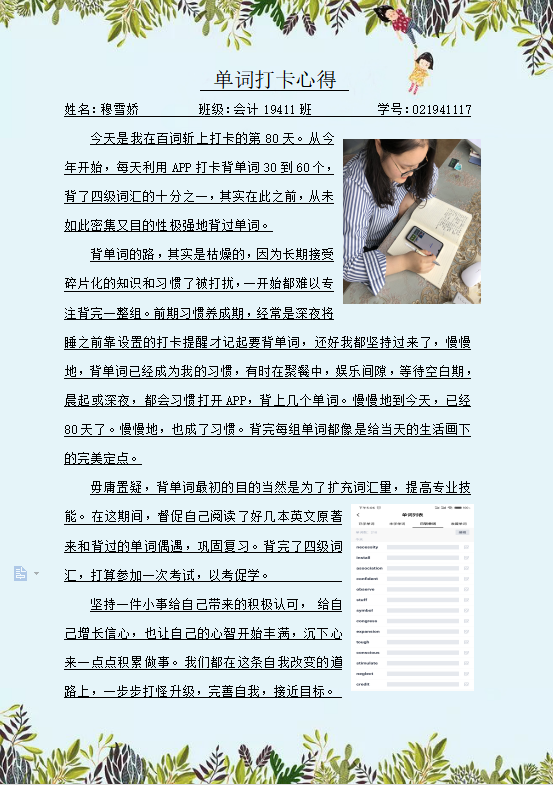 图片3(1).png