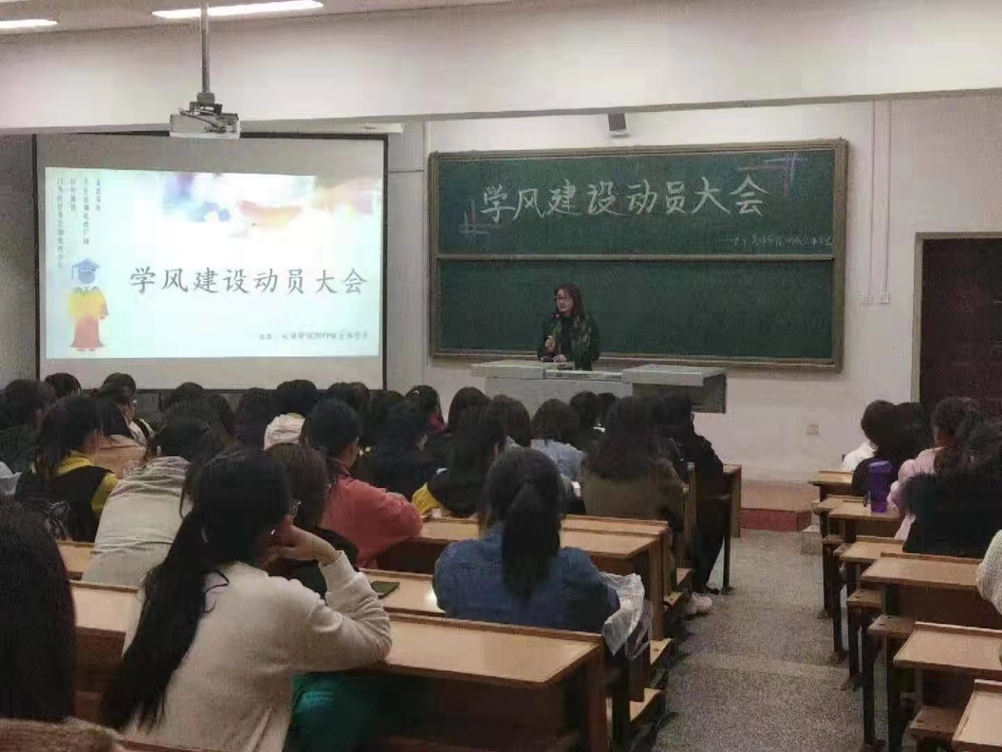 学风建设 音乐学院成功召开学风建设动员大会4.jpg