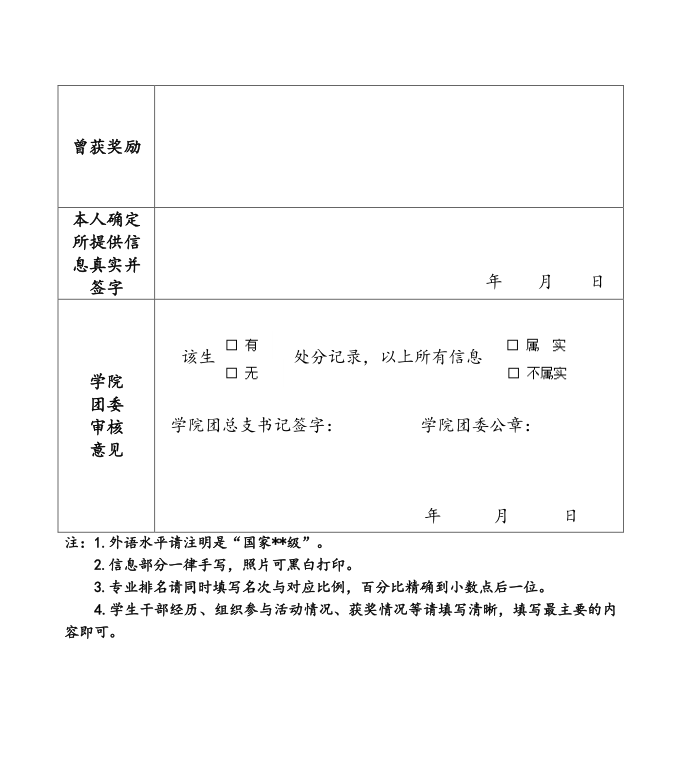 QQ截图20180421093215.png