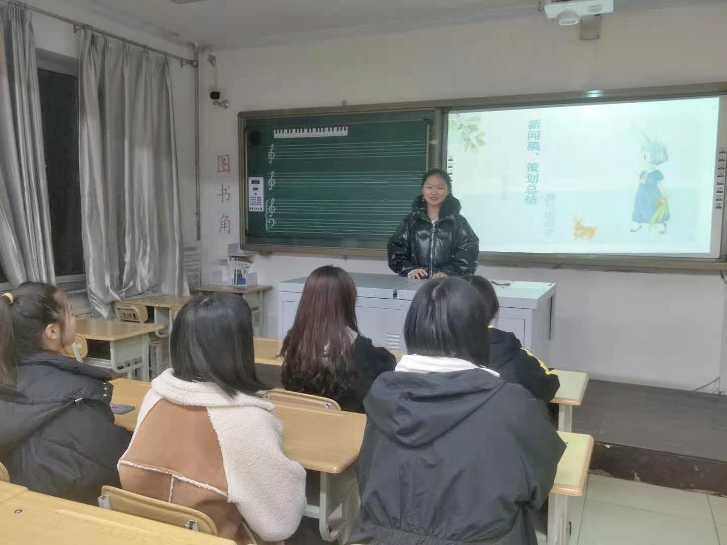 学团组织 团总支宣传部新闻稿、策划总结撰写培训会封面.jpg