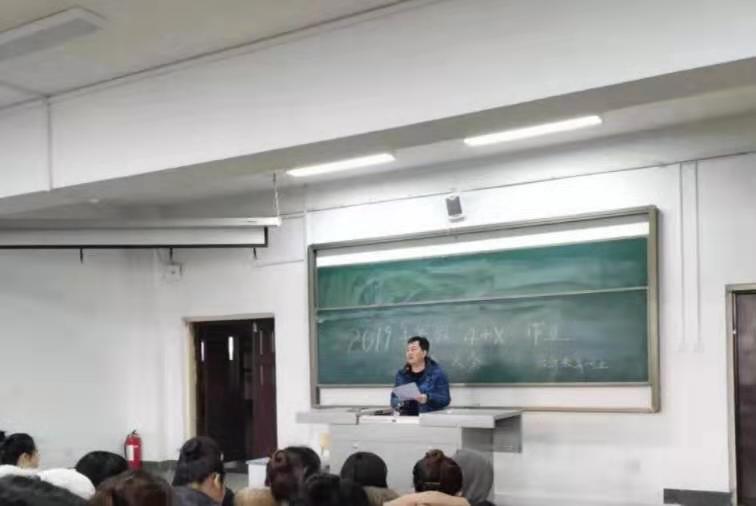 学风建设 17级学前教育专业2019-2020第一学期“4+x”作业动员大会4.jpg