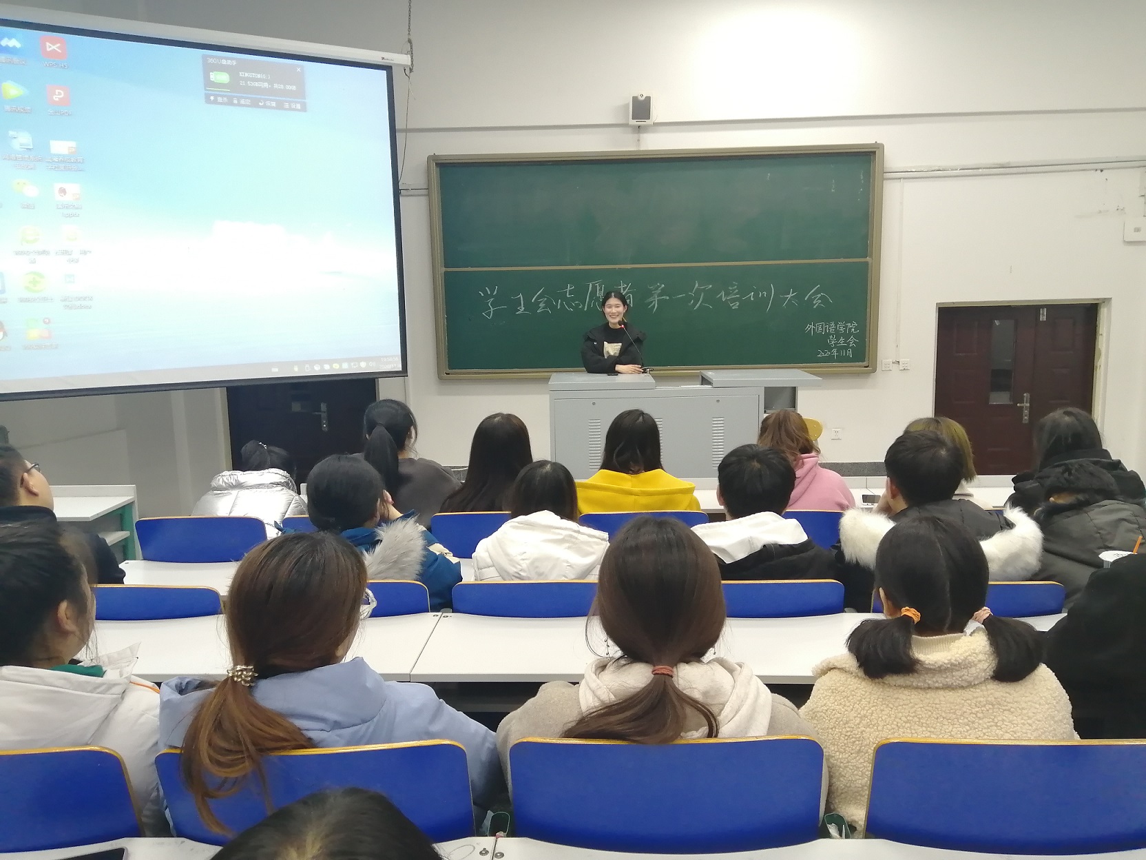 【组织建设】外国语学院学生会开展第一次志愿者新闻稿培训会照片3（2020.11.10）.jpg