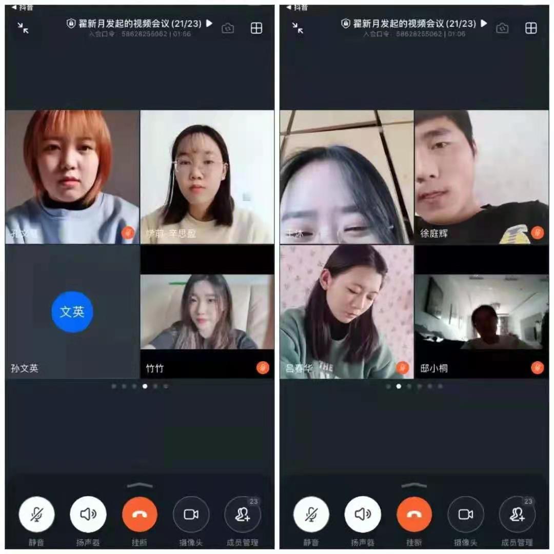 心理健康 同气连枝，共盼春来1.jpg