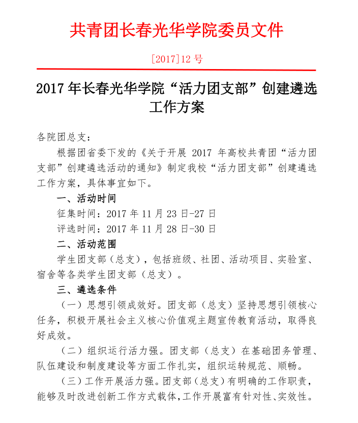 QQ截图20180421004834.png