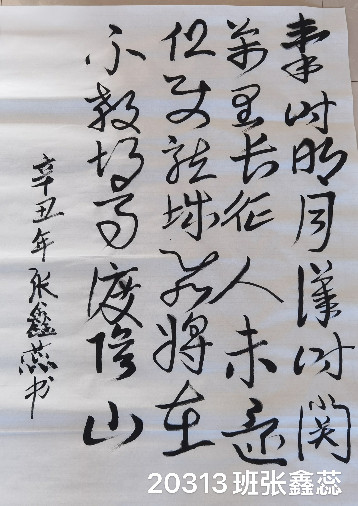 【校园文化】经天纬地源远流长，博大精深熠熠生辉——外国语学院“国际母语日”特别活动 照片2(2021.02.22).jpg