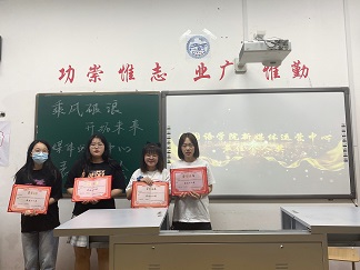 【组织建设】外国语学院新媒体运营中心2020-2021学年表彰大会照片1（2021.05.19）.jpg