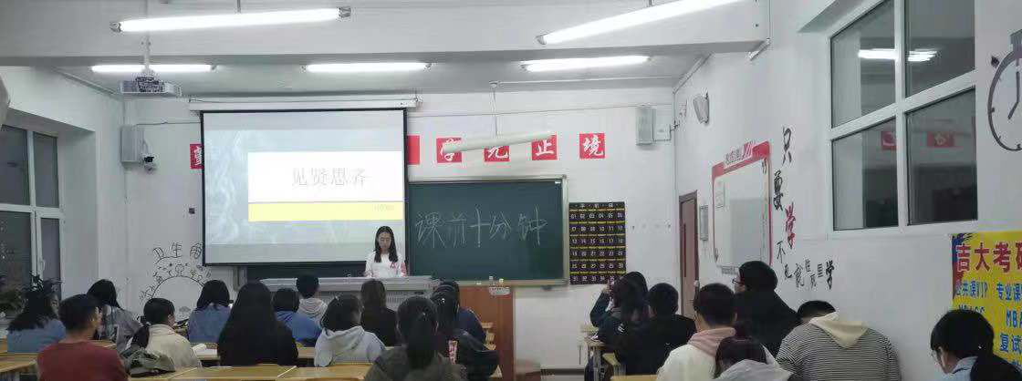 图2 同学们通过学习发现自身不足.png