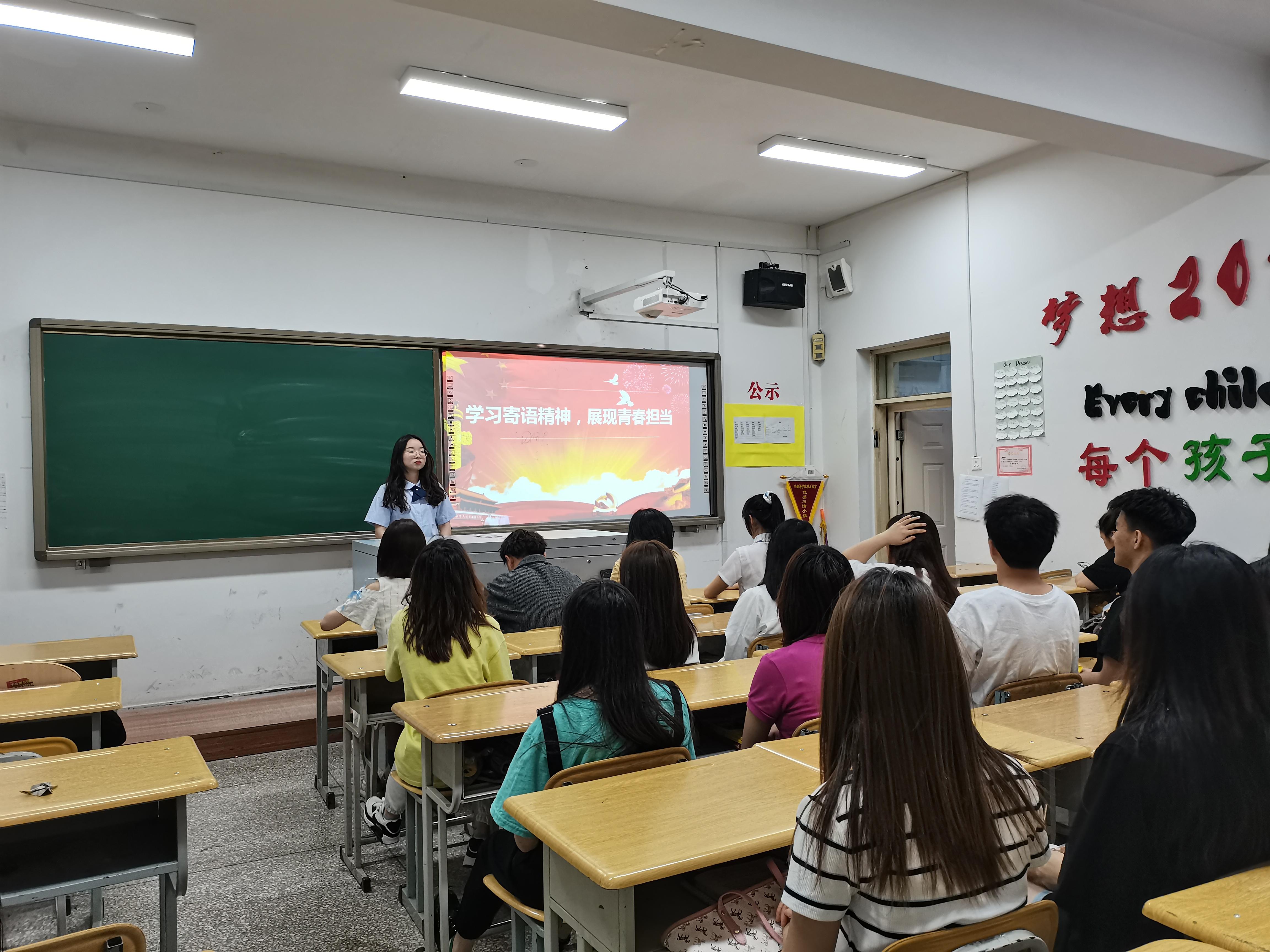 【思想引领】外国语学院开展关于“学习寄语精神，展现青春担当”主题宣讲活动照片1（2021.06.03）.jpg