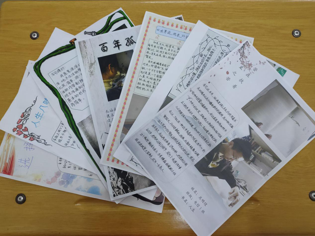 图2 读书笔记记录.png