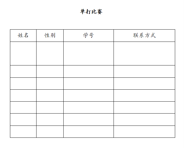 微信截图_20210324182352.png