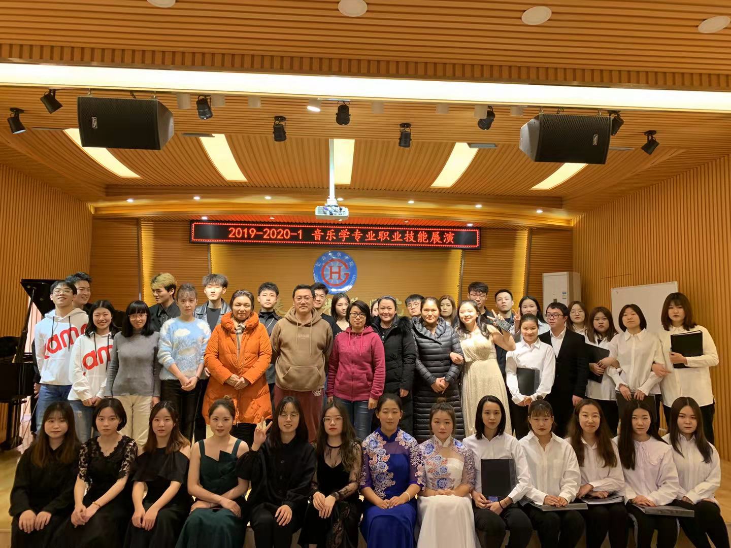 音乐风采 2019-2020音乐学专业技能展演4.jpg