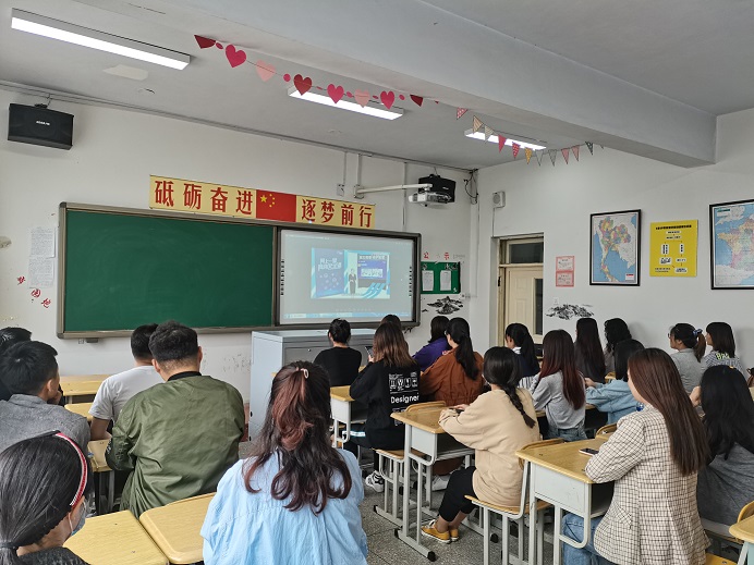 【学习筑梦】外国语学院团总支关于举办学习筑梦“聚力青春，守护安全”活动6（2020.09.15）.jpg